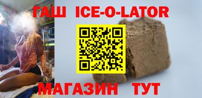 круглые Партизанск