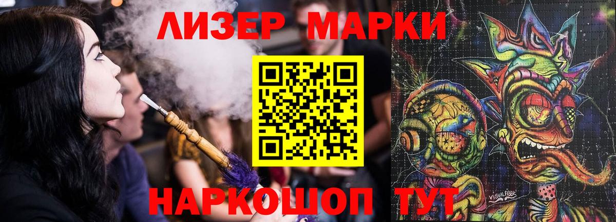 Лсд 25 экстази кислота Тында