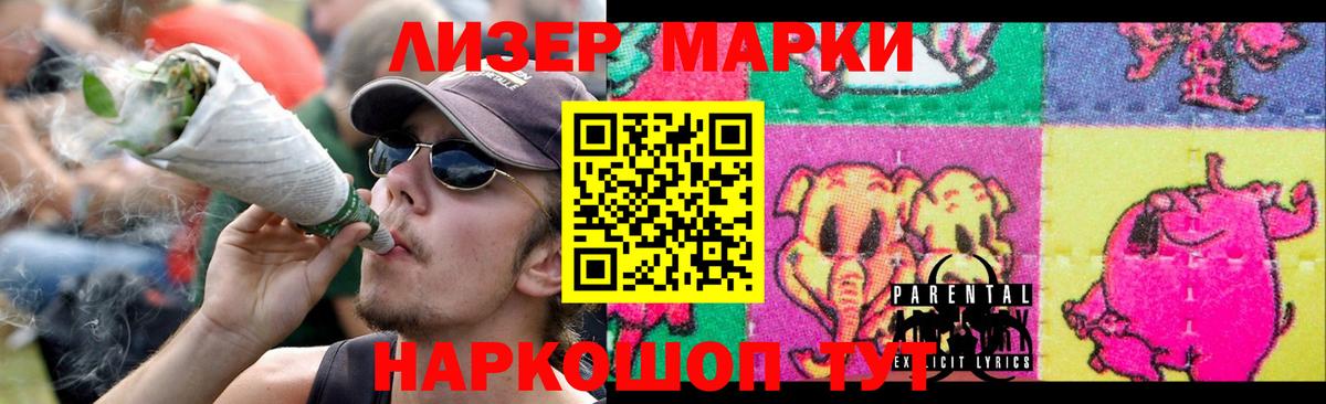 ЛСД экстази кислота  LSD-25 экстази  Вход с VPN  Тында  ЛСД экстази кислота 