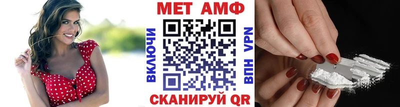 Метамфетамин Декстрометамфетамин 99.9%  Тында 