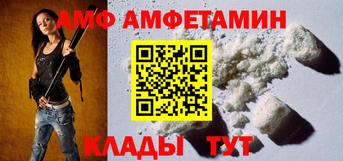 Метамфетамин Декстрометамфетамин 99.9% Тында