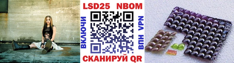 Марки NBOMe 1,5мг  Тында 