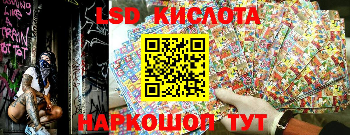 Марки 25I-NBOMe 1,8мг  Марки N-bome  Тында  Марки 25I-NBOMe 1,8мг  Вход с VPN 