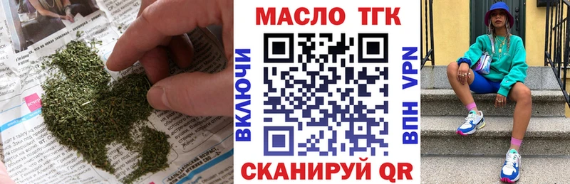 Дистиллят ТГК THC oil  Тында 